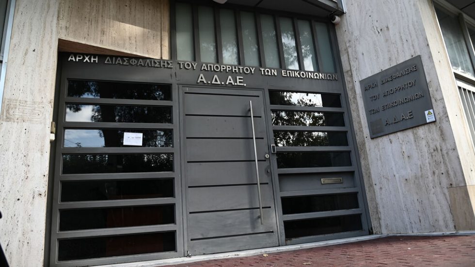 adae